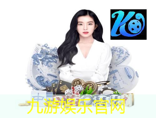 九游娱乐,村超足球联赛的比赛规则