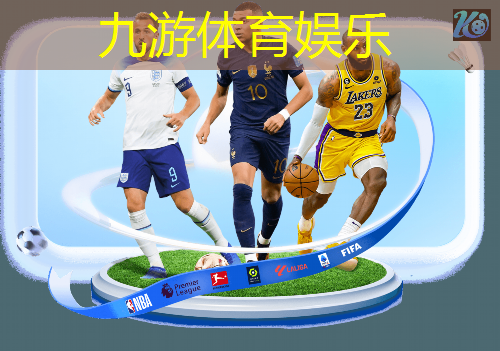 足球越位规则FIFA官方