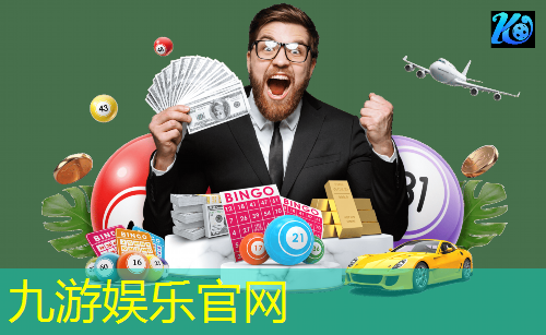 新兴桌面足球比赛规则介绍